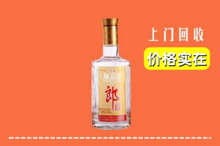 高价收购:营口上门回收老郎酒