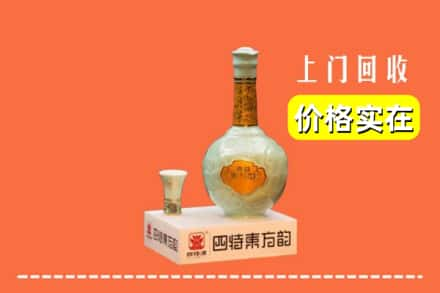 营口求购高价回收四特酒