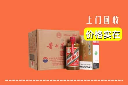 营口回收精品茅台酒