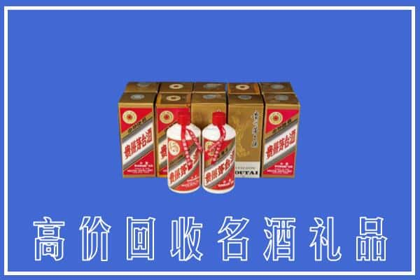 营口回收茅台酒